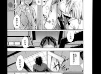 【兄妹相奸漫画】彼女から兄を夺い返そうと逆夜这いする巨乳妹が逆