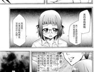 学园催眠隶奴 1-3话