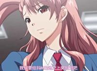 ova 巨乳令嬢mc学园 支配の序章