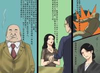 只发全彩!纳屋系列之响子与舞衣的屈辱奴隶姐妹