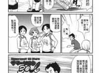 【ジョン·k·ペー太】奇迹の穴    只发全彩!