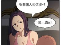 [3d彩漫/无圣光/中文]妈妈的xxoo教育