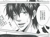 【漫画】家庭教师里蓝同人漫