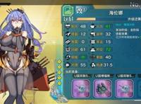 绅士向游戏美女截图