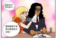 色系军团她的培训