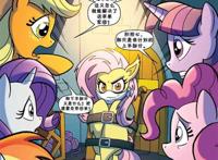 小马宝莉e绅士漫画