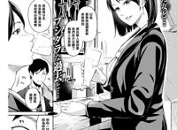 绅士道 本子 [いぶろー.