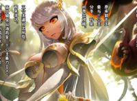 绅士道 本子 《嫦娥造反记》