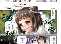 憋尿-おしっこ我慢  绅士道