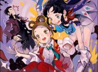 成步堂龙一-成歩堂龙 绅士道#二次元#女生 成步堂龙一-成歩堂龙 绅士道#二次元#女生