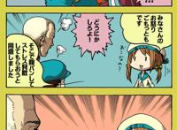 揍肚子-腹パン  绅士道 揍肚子-腹パン  绅士道