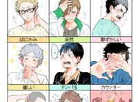 害羞的脸-照れ颜  绅士道