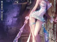 绅士道 本子就这个样子,美腿哦.