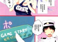 艳后吕雉娇喘全彩本子 诱人的萧后 艳后吕雉娇喘全彩本子 诱人的萧后