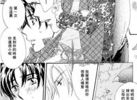 年下攻老师受漫画 攻和受啪啪漫画