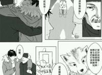 大叔和小正太搞基 Bl壮汉受产乳漫画吧