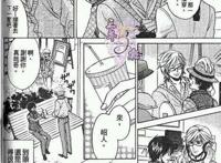 先虐受后虐攻 男男生子产乳漫画