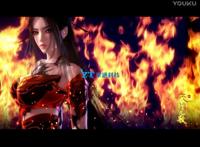 天行九歌焰灵姬高清大图