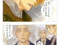 依赖症x酸奶删去的肉 《依赖症x》