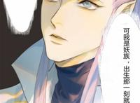 魔童降世同人 敖广忍痛产下龙蛋