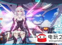 崩坏3・エロマンガ中字