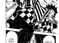 无能狂怒kataokasan中国语