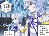 笑红尘被霍雨浩要了第一次 本子