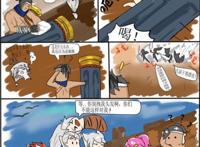 长城小队(上)(中)(下 )