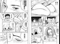 野兽男友我们的bl病房中文汉化版 杨门女将被前后开花