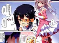 玉帝七仙女H篇 挺进百花仙子的体内