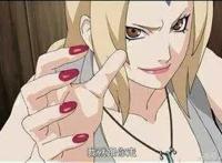 火影忍者博人×向日葵漫画 纲手好紧好湿