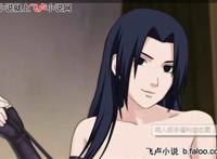 宇智波美琴白色液体 エロ视频・エロマンガbook