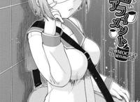 灰原哀・エロチシズム 処女丧失 