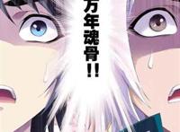 千仞雪好紧好滑 斗罗大陆同人