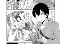 エロ男男・エロマンガ 浪荡饥渴双性受np