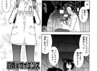 排泄・エロマンガ 催眠从高雅美妇到性奴