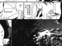 里番漫画之火影忍者佐助强奸小樱h本子