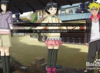 鸣人的假期精彩画面 鸣人的假期攻略小葵