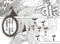 火影同人黄文全集 月读调教辉夜