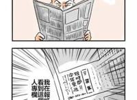 男男工口h全彩无遮挡 えろゼミ ～エッチにヤルきに