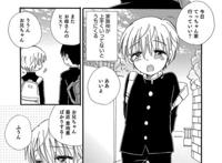 ホン・トク西装男子同 エロ男男・エロマンガ