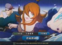 鸣人的假期攻略水影 水影和鸣人床