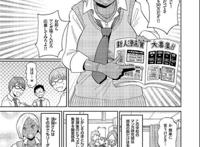 调香师・エロマンガ 妊妇