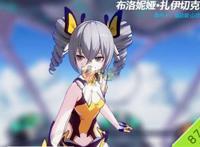 布洛妮娅添手指图片