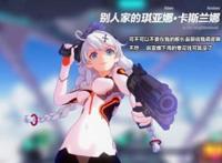 崩坏三女武神衣服p掉
