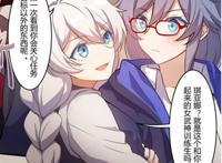 崩坏三琪亚娜和舰长在温泉被吸