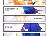 橘右京是一个强大而又寂寞的人