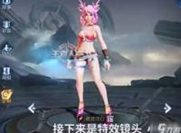 《王者荣耀》瑶泳装