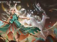 王者荣耀瑶遇见神鹿