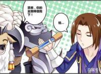 王者荣耀:露娜玩金箍棒很开心,牛魔王也想玩?你可要当心哦!